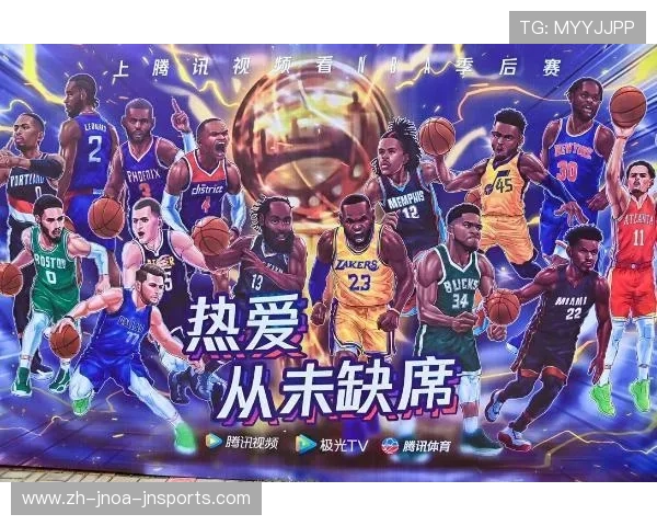 腾讯视频nba直播的用户体验如何