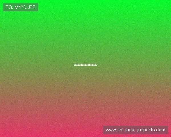 西甲联赛官方赛事表与全年安排对照