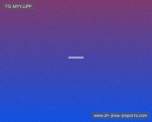 足球装备的选择与保养技巧